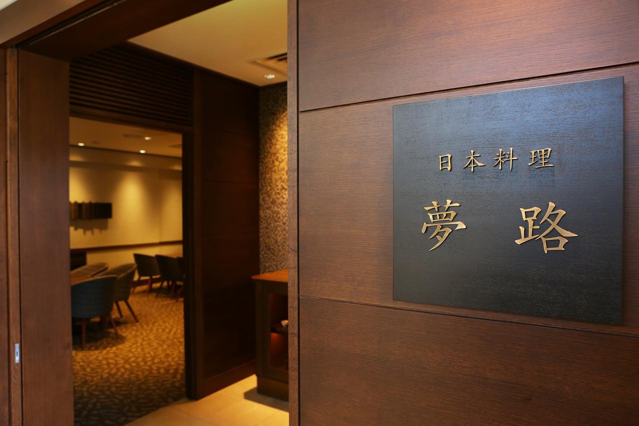 Hotel Harvest Hakone Myoujindai Extérieur photo